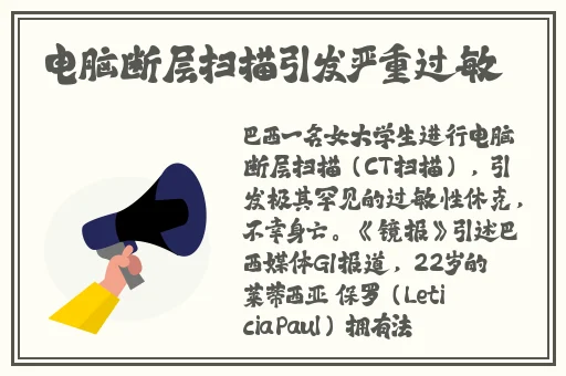 小辣椒私人医生h1